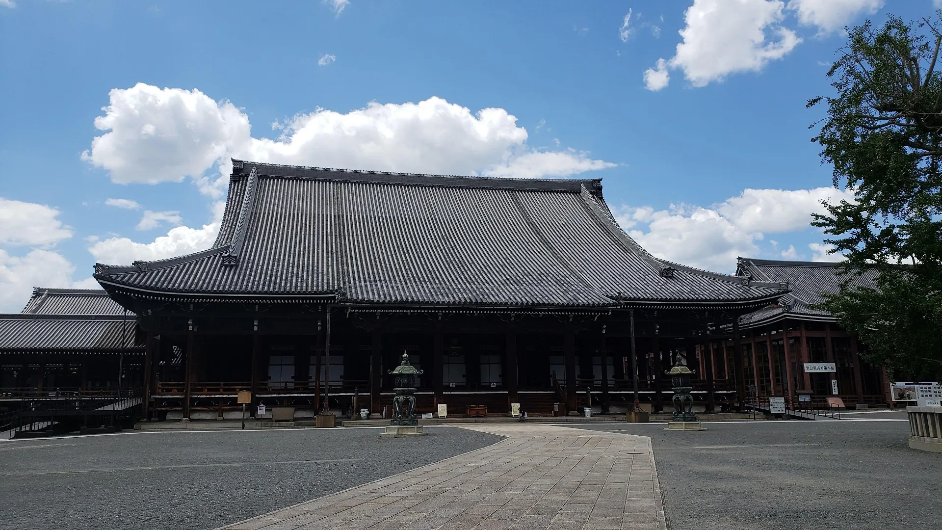 Hotel M'S Est Kyoto Station South