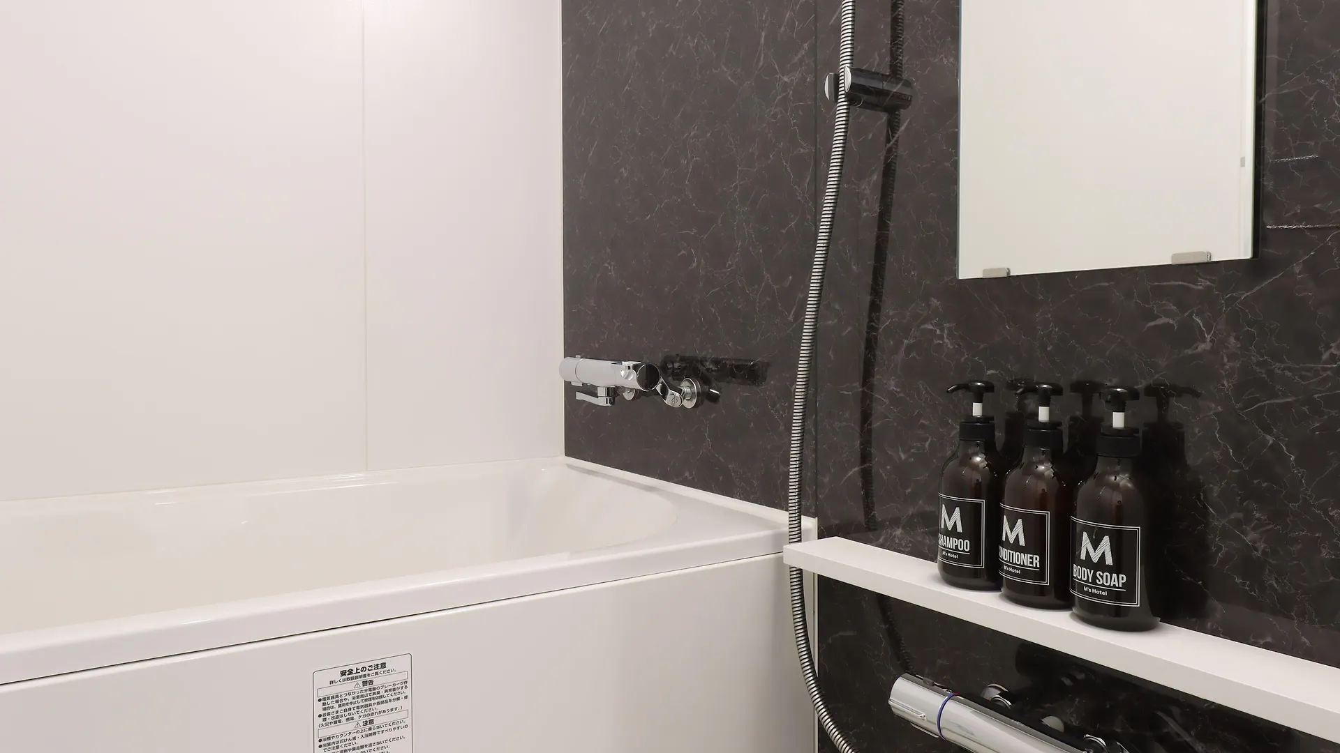 Hotel M'S Est Kyoto Station South